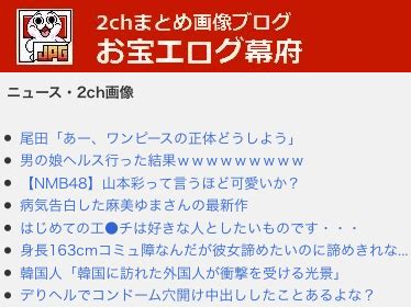 お宝 エ|【エ 注意】 この美人女優のヌードシーン、マ コが無修正で晒さ。